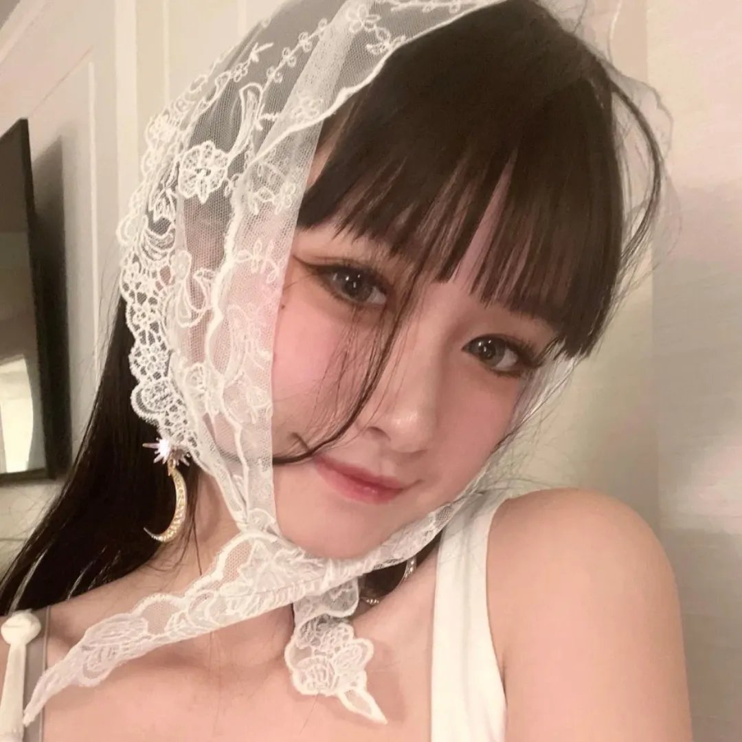 无邪